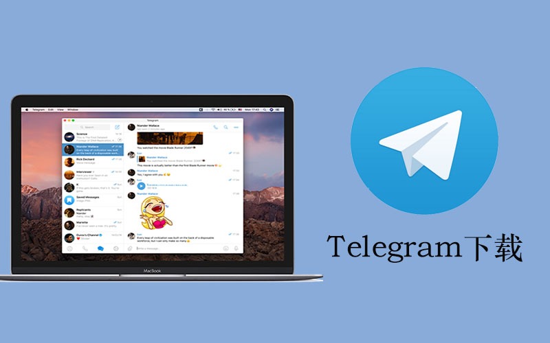 Telegram電腦版怎麼安裝