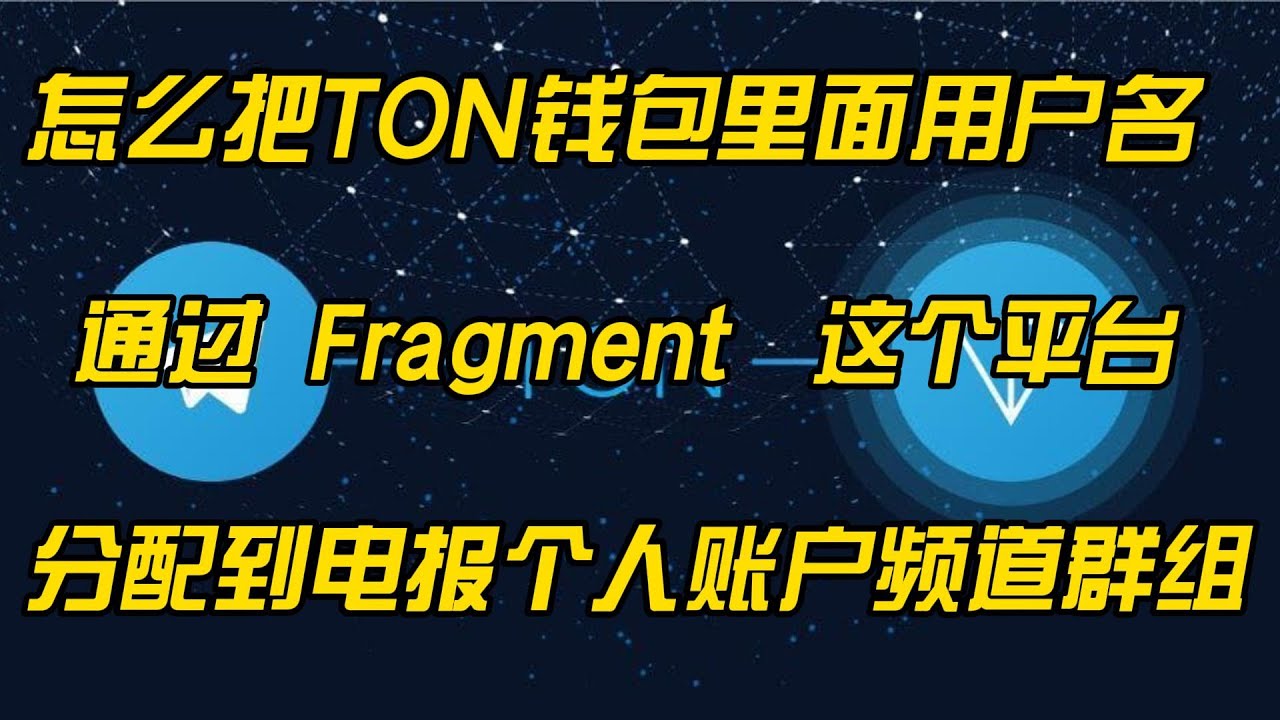 電報多個使用者名稱怎麼切換