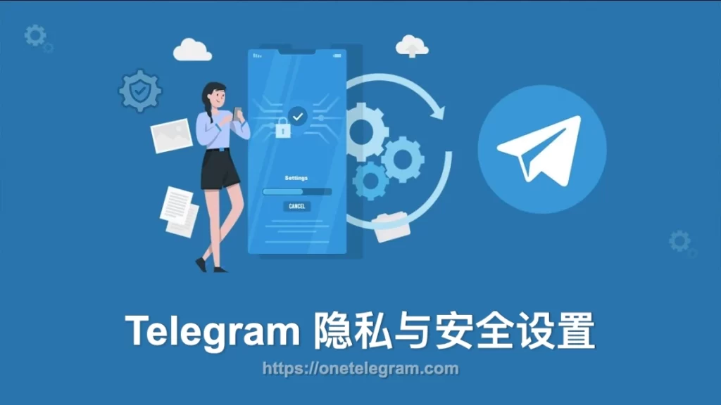 Telegram可以檢視對方手機號嗎?